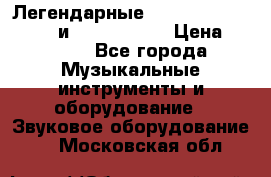 Легендарные Zoom 505, Zoom 505-II и Zoom G1Next › Цена ­ 2 499 - Все города Музыкальные инструменты и оборудование » Звуковое оборудование   . Московская обл.